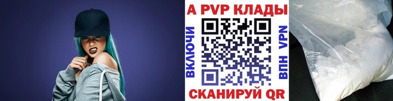 Названия наркотиков Вологда COCAIN  Конопля  Меф мяу мяу  A PVP  ГАШ 
