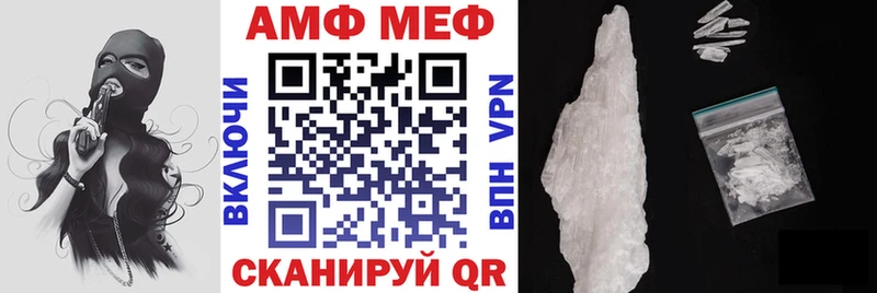 как найти закладки  Вологда  АМФ VHQ 