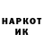 Марки NBOMe 1,8мг Ice Neko