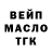 COCAIN FishScale Bohdan Gorbov