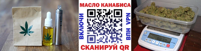 Canna-Cookies марихуана  Вологда 