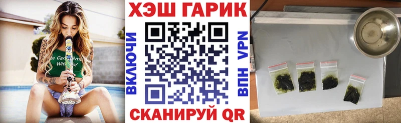 Гашиш Premium  МЕГА ТОР  Вологда 