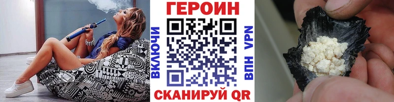 Героин белый  Вологда 