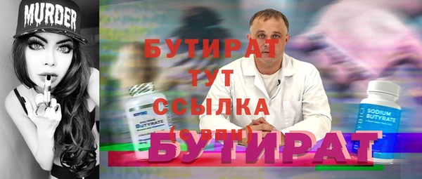 ALPHA PVP Бугульма