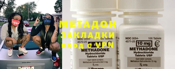 ECSTASY Бородино