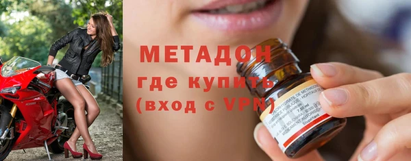 ECSTASY Бородино