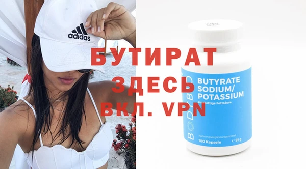 ALPHA PVP Бугульма