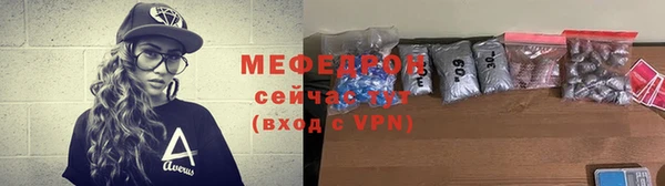ALPHA PVP Бугульма