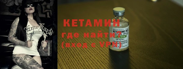 ECSTASY Бородино