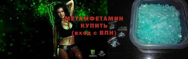 ECSTASY Бородино