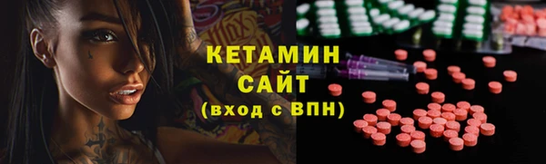 МДПВ Бронницы