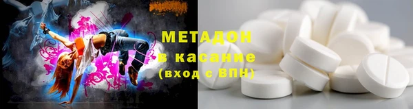 ALPHA PVP Бугульма