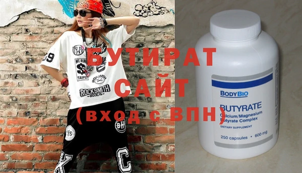 ECSTASY Бородино