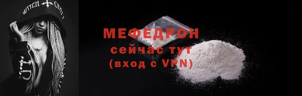 ALPHA PVP Бугульма