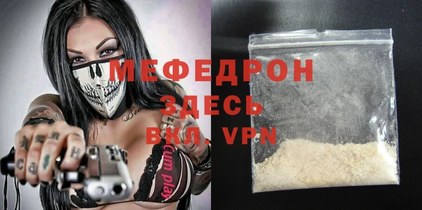 ALPHA PVP Бугульма