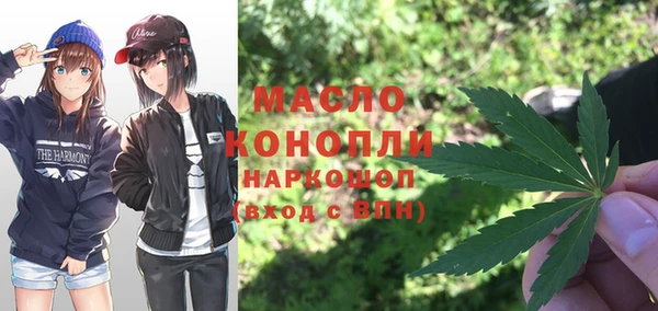 ALPHA PVP Бугульма