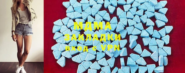 МДПВ Бронницы