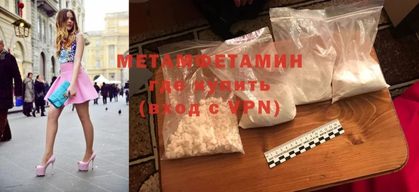 ECSTASY Бородино