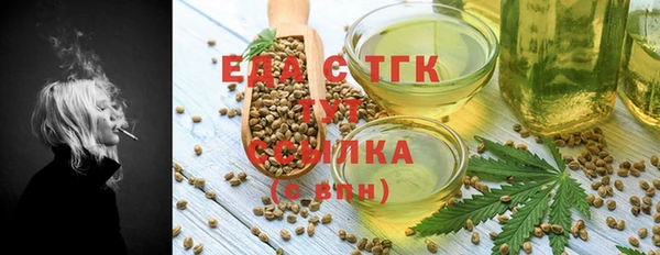 ALPHA PVP Бугульма