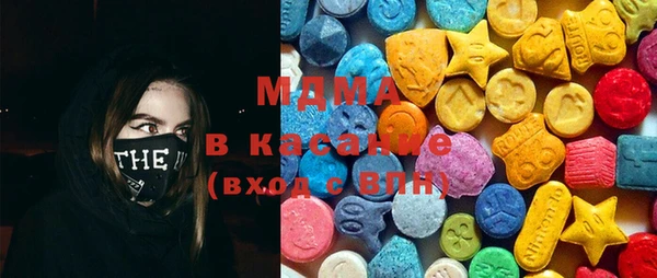 ECSTASY Бородино