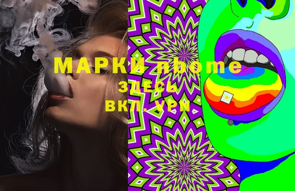 МДПВ Бронницы
