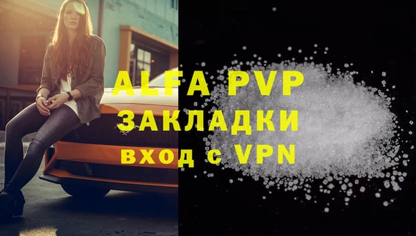 МДПВ Бронницы