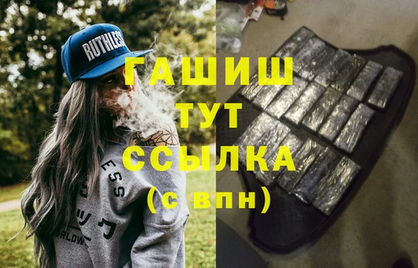 ALPHA PVP Бугульма