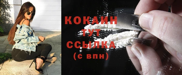 ALPHA PVP Бугульма
