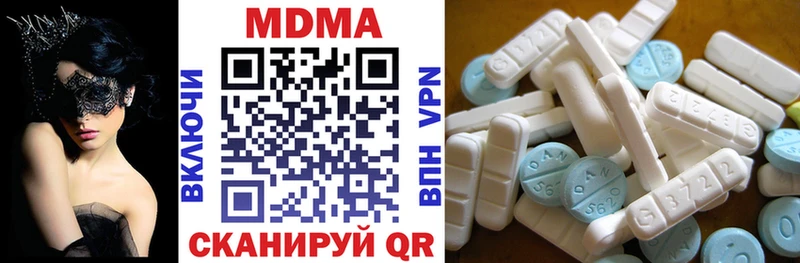 как найти   Вологда  МДМА молли 