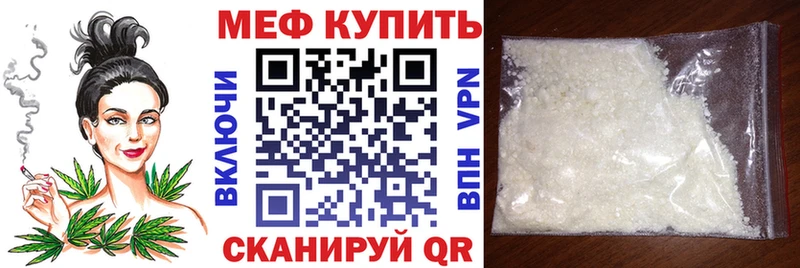 Мефедрон 4 MMC  хочу наркоту  Вологда 