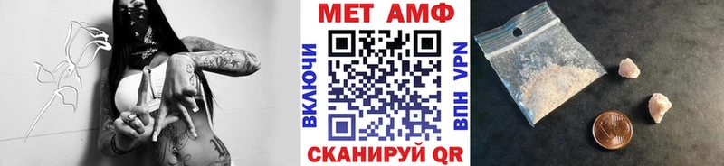 ссылка на мегу маркетплейс Вологда МЕТАМФЕТАМИН мет