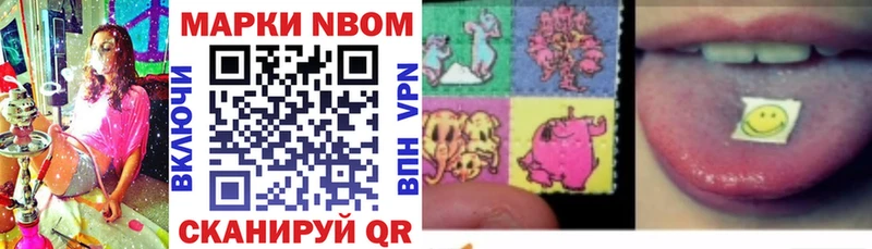 цена   Вологда  Марки N-bome 1,8мг 